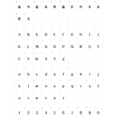 造字工房松鹤体