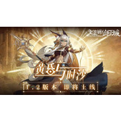 史莱姆与地下城托娜是什么属性？托娜技能强度测评