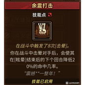动物迷城全技能效果详情