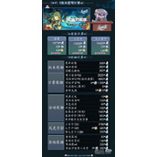 崩坏星穹铁道1.5版本共有多少星琼详情
