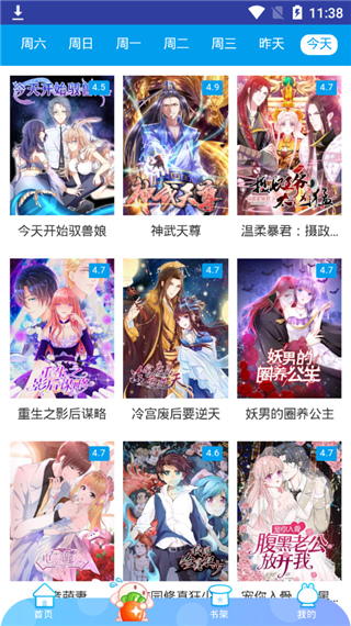 卡卡动漫手机版 v5.0.0