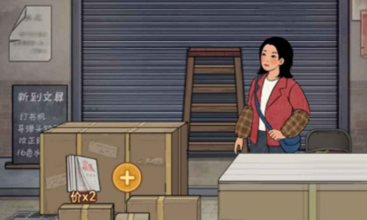 校园小卖部