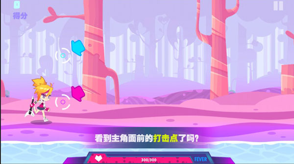喵斯快跑（手机版）