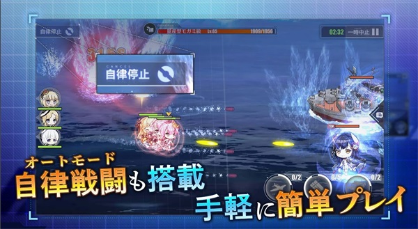 碧蓝航线（安卓下载）