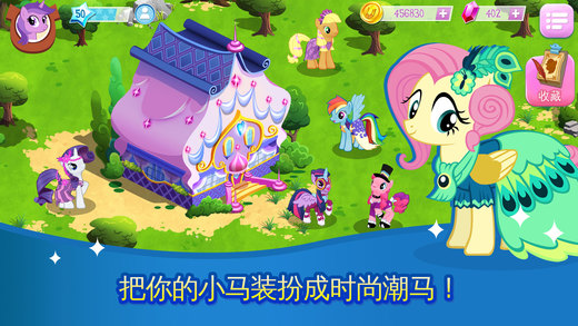 友谊的魔法游戏安装