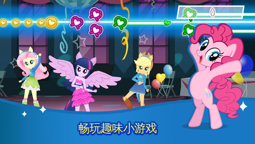 友谊的魔法游戏安装
