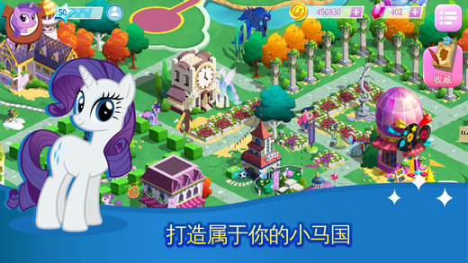 友谊的魔法游戏安装