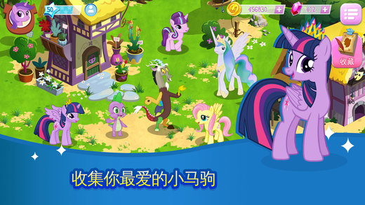 友谊的魔法游戏安装