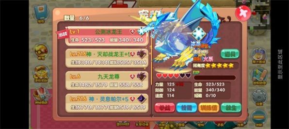 口袋妖怪洛克安卓版