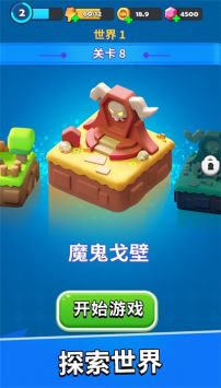 合成战争谜题战场安装包