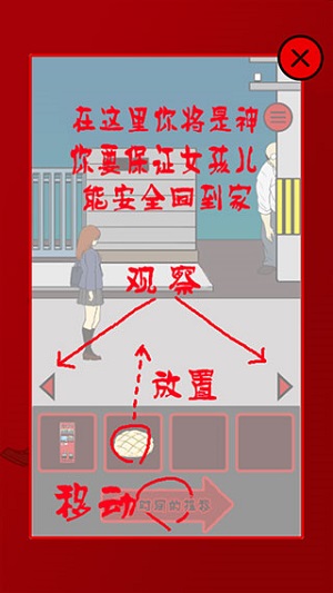 当心身后安装包