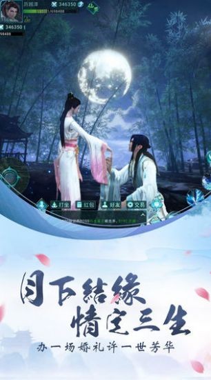 诸天起源记2023正版