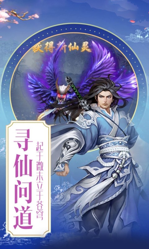 诸天起源记2023正版