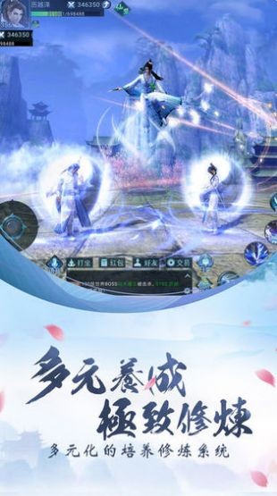 诸天起源记2023正版