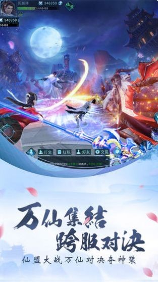 诸天起源记2023正版