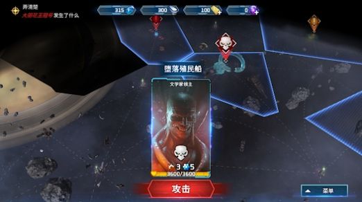 SOLFRONTIERS下载