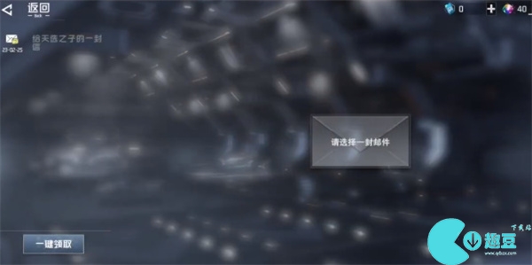 吞噬星空黎明兑换码最新大全2023一览