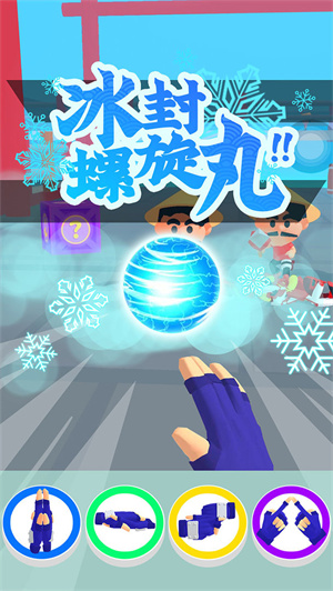 忍者结印大师安卓版