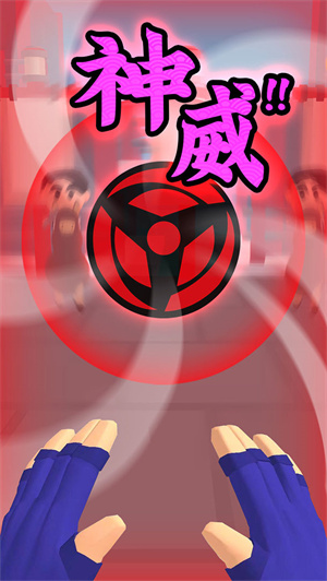 忍者结印大师安卓版