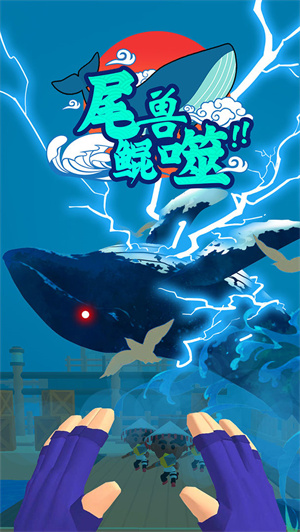 忍者结印大师安卓版