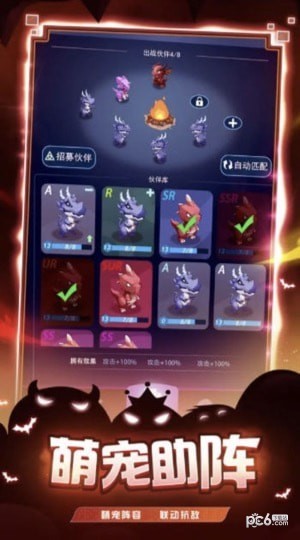 史莱姆你守得住么安卓下载