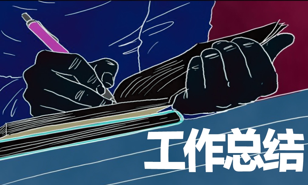 医院检验科工作人员工作总结