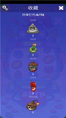 武器进化模拟器安装