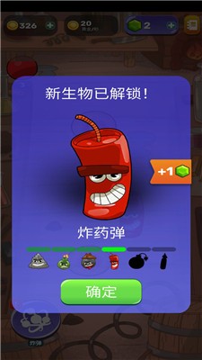 武器进化模拟器安装