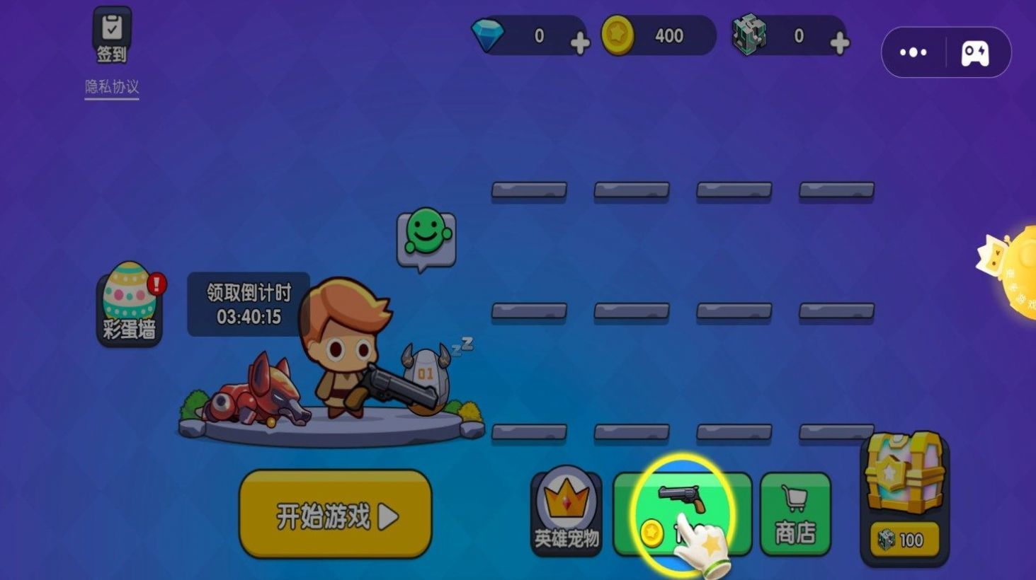 枪战王者大乱斗免费正版