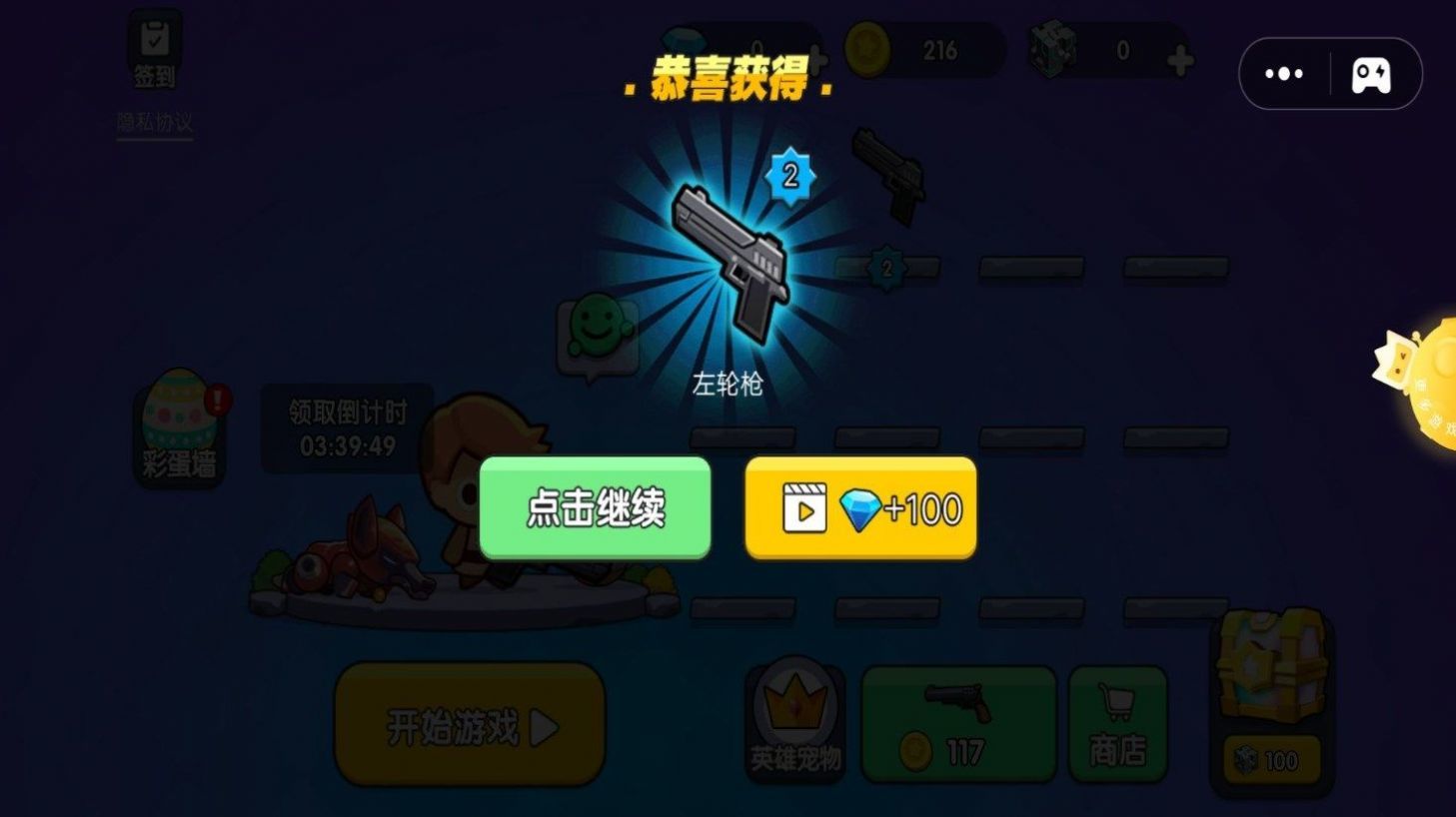 枪战王者大乱斗免费正版