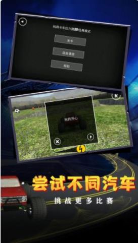 急速狂飙重力漂移游戏下载