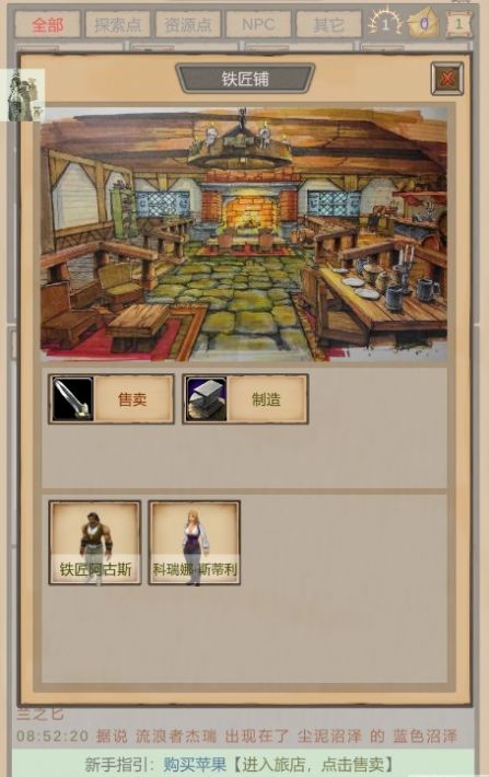 魔兽佣兵团下载最新版