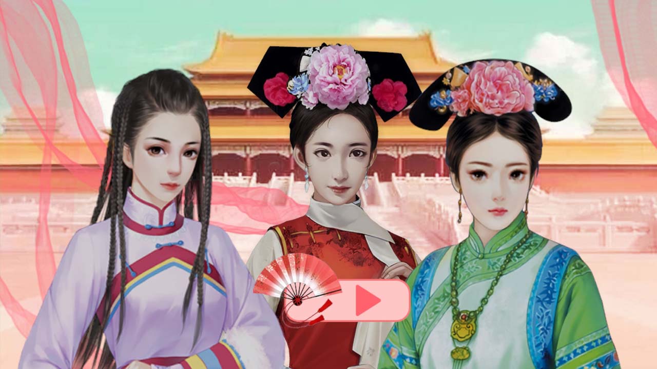 宠妃争霸后宫那些事安装