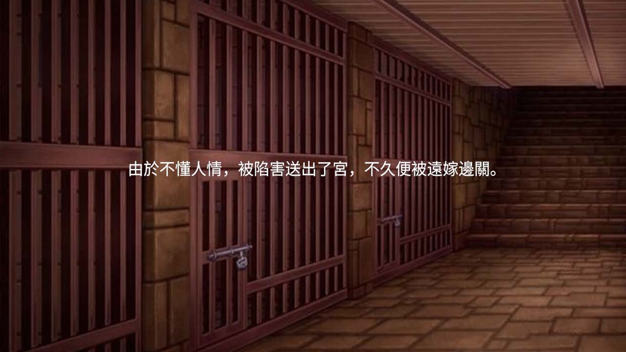 宠妃争霸后宫那些事安装