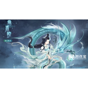 奇迹暖暖满天繁星天之四灵高分搭配策略