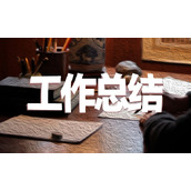 20xx护士工作总结报告5篇