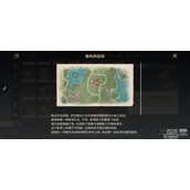 原神4.2鲁热的信条宝箱位置一览