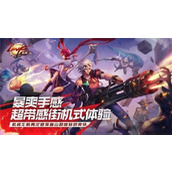 dnf合金战士毕业装备怎么选择？合金战士2023毕业装备搭配攻略