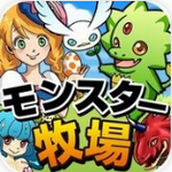 怪兽牧场版