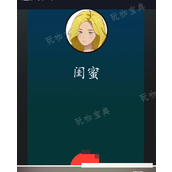 《超级达人》拯救女明星怎么过？