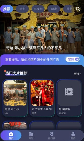 乐乐影视手机版 v9.6