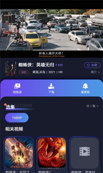 乐乐影视手机版 v9.6