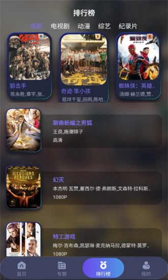 乐乐影视手机版 v9.6
