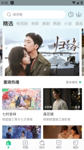 优选视频免费下载 v1.3.5