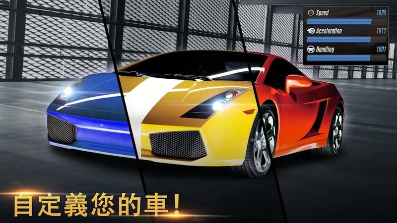 极限赛车手2下载最新版