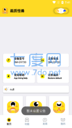 JUZI下载安装