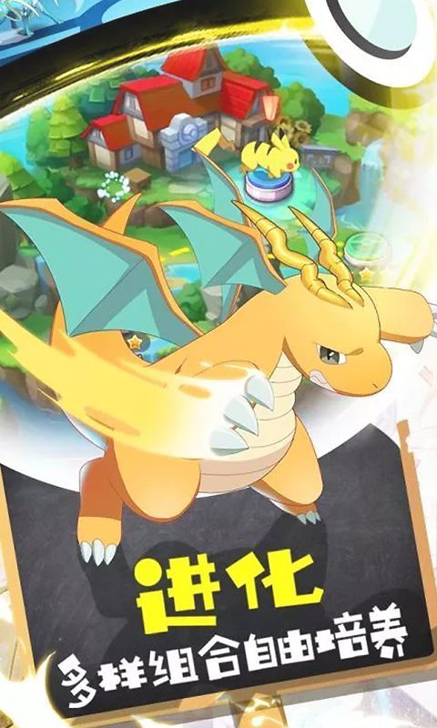 飞酷萌宠安卓下载