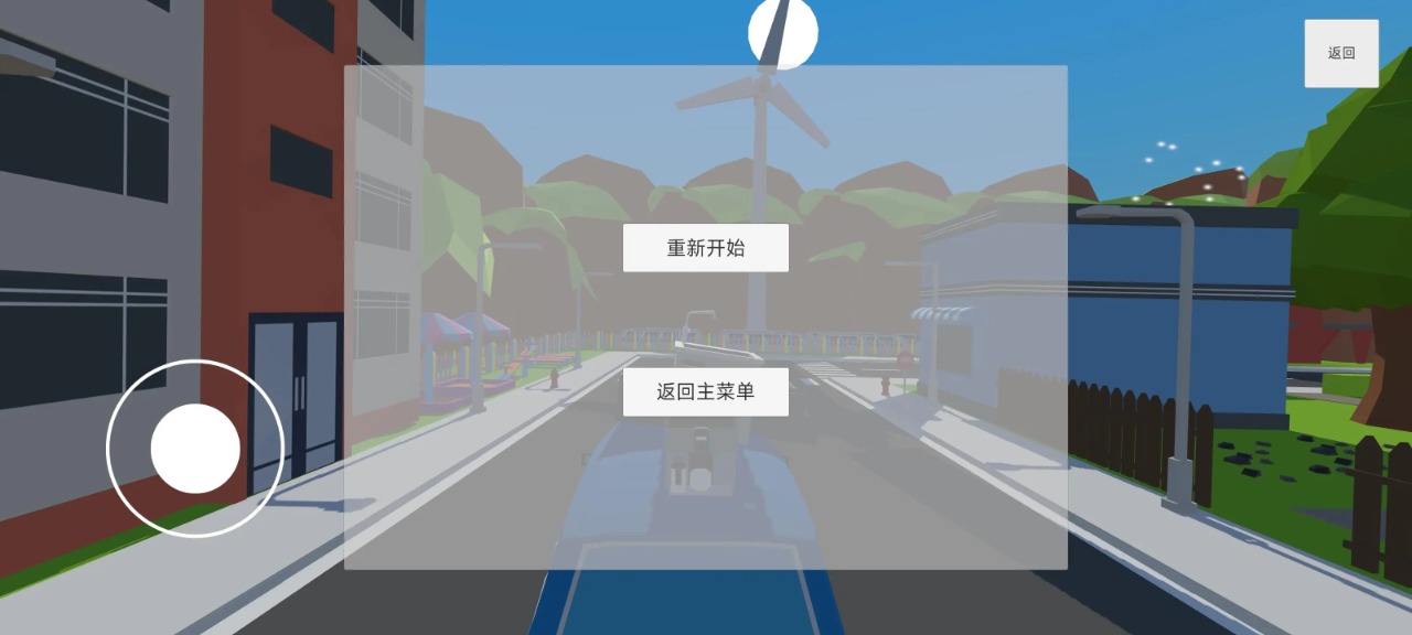 极限搬家安卓版
