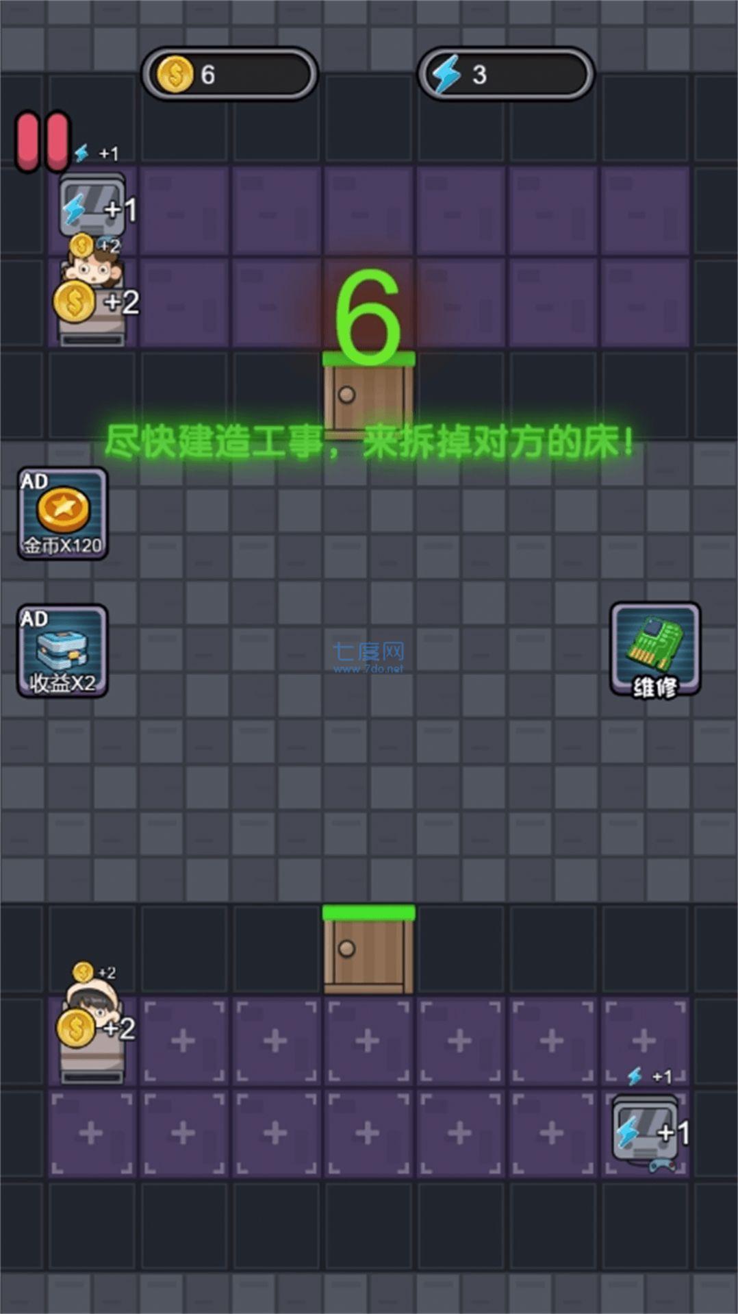 恐怖猛鬼校舍下载安装