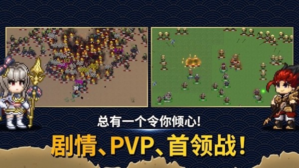 佣兵物语军团战略安卓下载